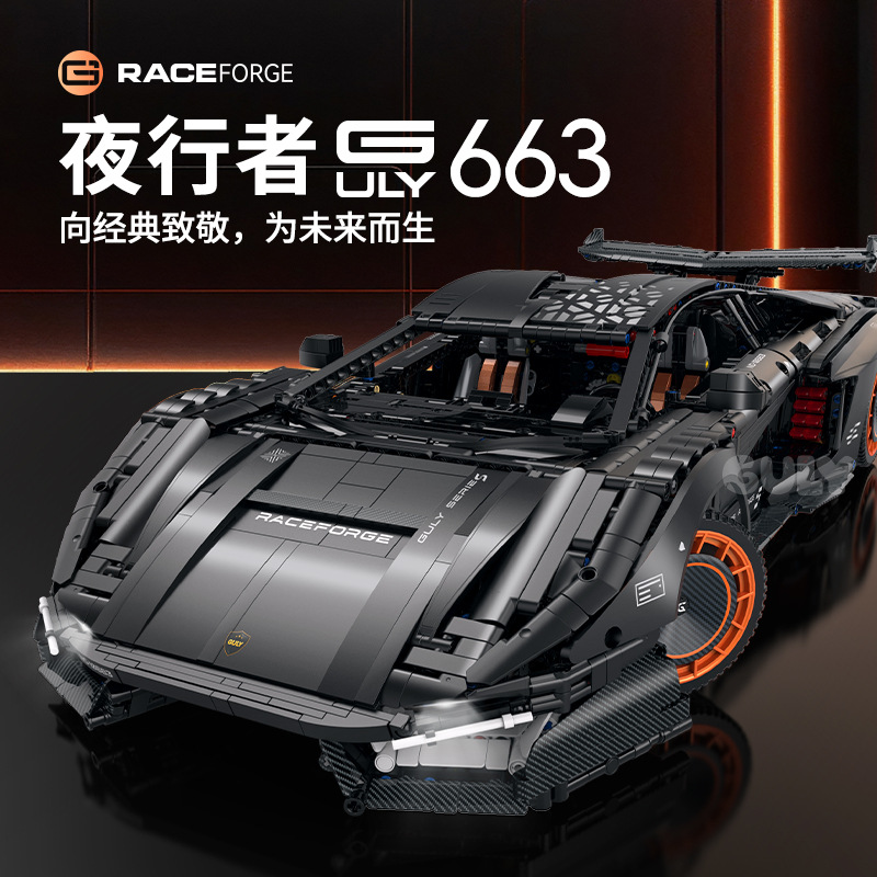 IN STOCK GULY 10663 MOC Techni - огляд і ціна Rc Hobby Toucan