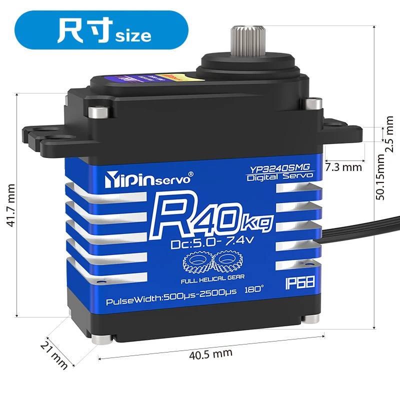 4PCS YiPinservo 40kg Metal Gea - огляд і ціна Rc Hobby Shops